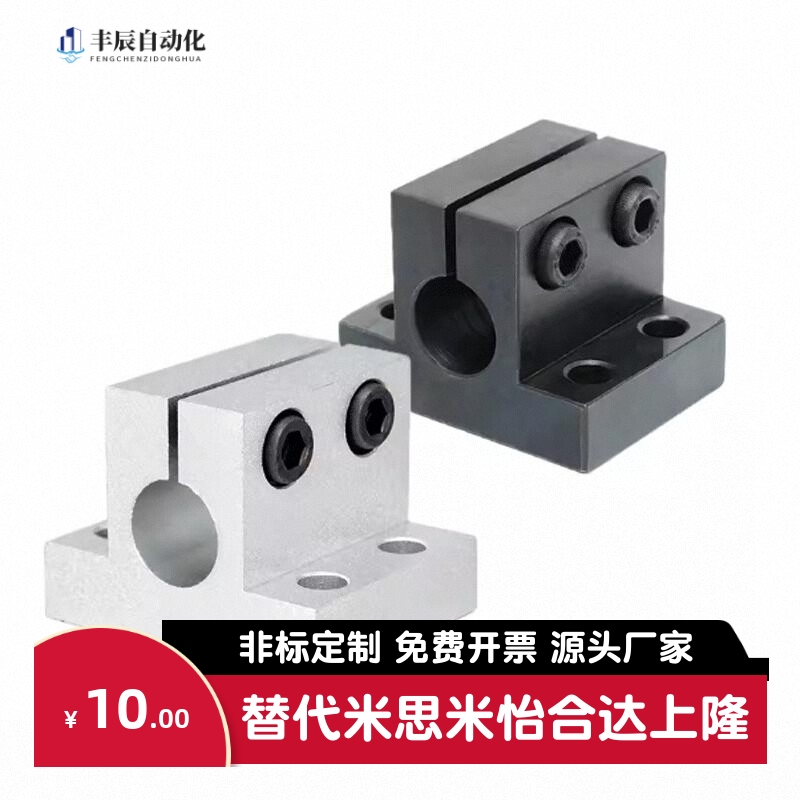 RCJ01/02/07/11-D10/D12/D15/D16/D20/D25/D30/D35/D40/D50轴支座