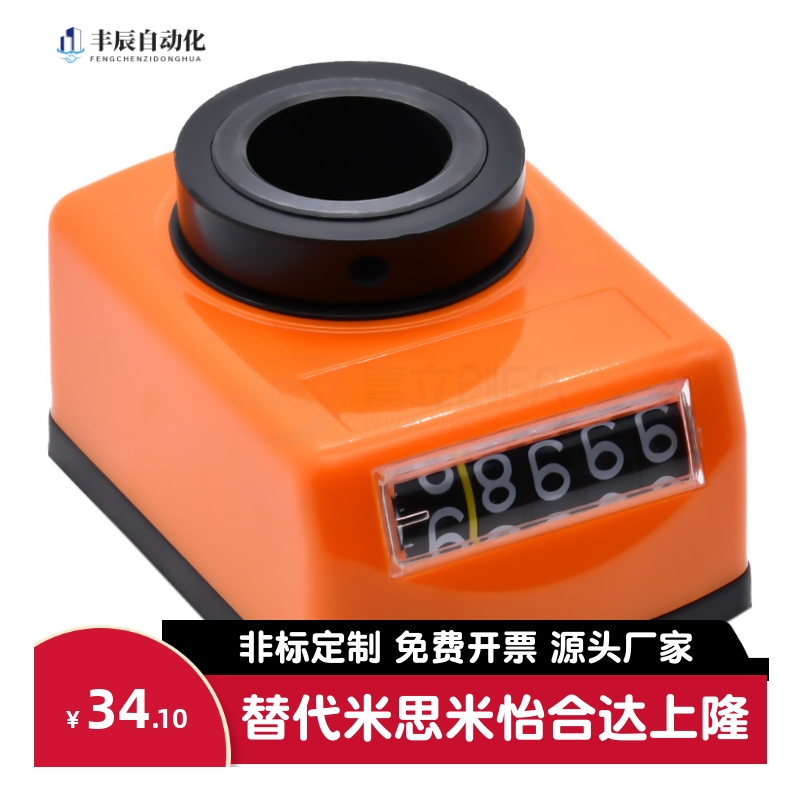 位置显示器LKC01/LKC02/LKC11/LKC12-1/1.25/1.5/2/3/4/5/6标准轴