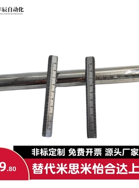 带刻度刻度尺螺丝螺栓螺杆圆棒圆柱尺 ASSB ASSS-Y/T-8-10-12-16