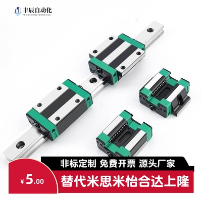 替代怡合达低组装直线导轨滑块IAS01/03/21/23-H24 28 33 42-L100