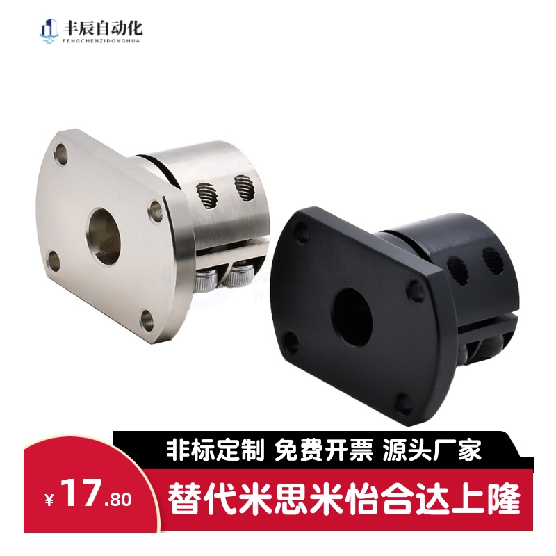 光轴固定座导向轴支撑座圆型STHWRL/STHWRBL12 16 20 25 30 40 50