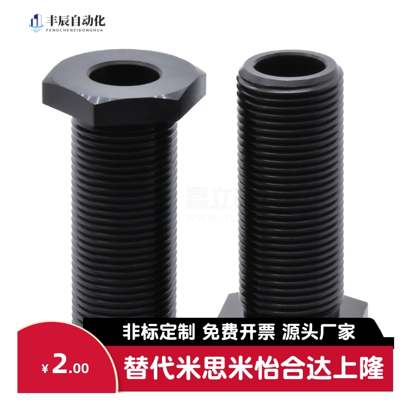 PAX31调整螺栓螺丝PAX01-M8M10M12M16M20M24-L5L10L15L20L25L3035