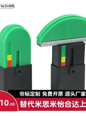 链条张紧器 SPANN-BOY-SIZE 0681012AB-1自动调节器聚乙烯高耐磨