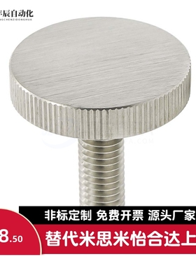 标准型压纹把手HAW01/02/03-M3/M4/M5/M6/M8/M10 HAU90/91/92/93