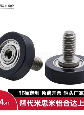 包胶轴承BAN21 BAN01-A-d3 d4 d5 d6 d8 d10 d15-D10 D12 D16 D20