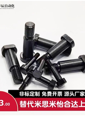 带肩铰链销CLBR CLBK6 CLBR CLBK8 CLBK10 CLBK12-15-20-25-30-35