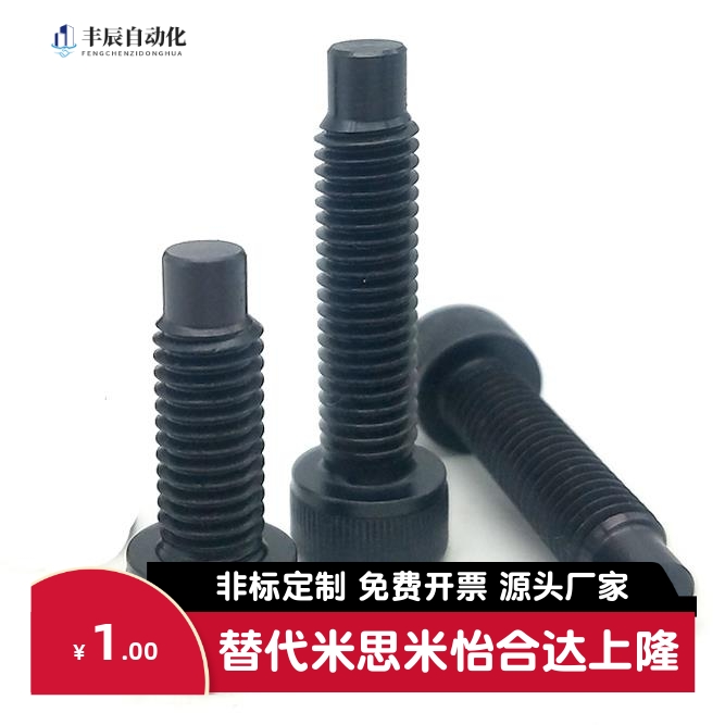 TAC51凸头内六角止动螺丝栓CBBG4 5 6 8 10-12 16 20 25 30 40 45