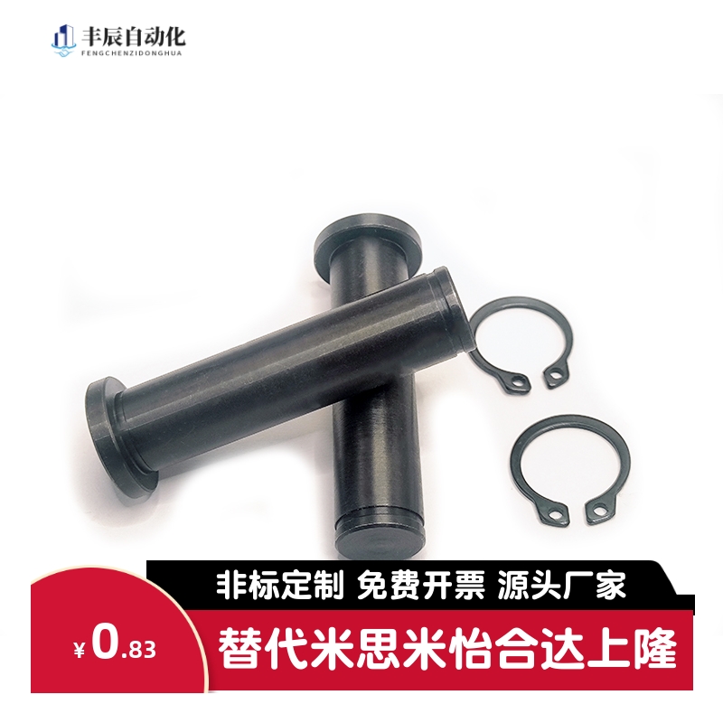 MIC01-D3/D4/D5/D6/D8/D10/D12-L15 L18 L20 L25 L30 L35 L40 L50