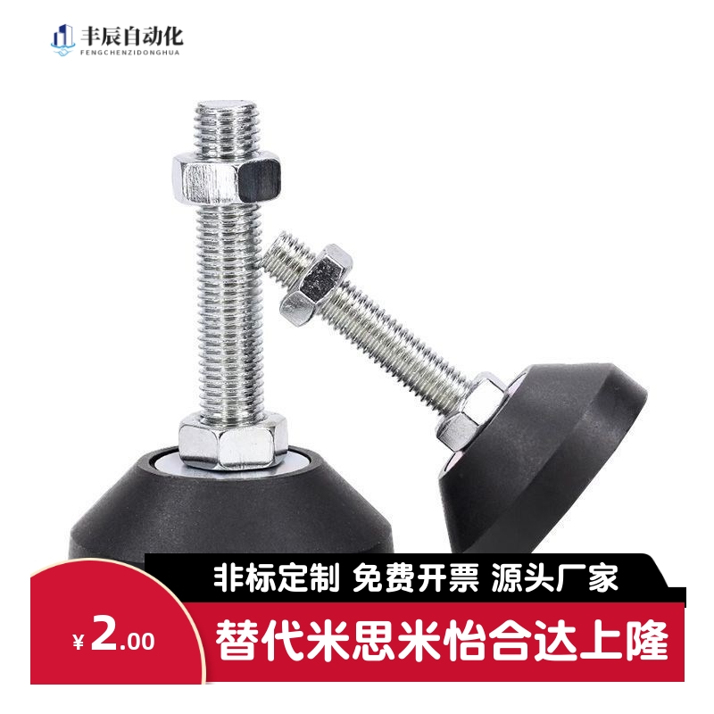 防震脚杯WAL22/23/26-D100/D120/D150-M16/M20/M24-L00/L125/L150