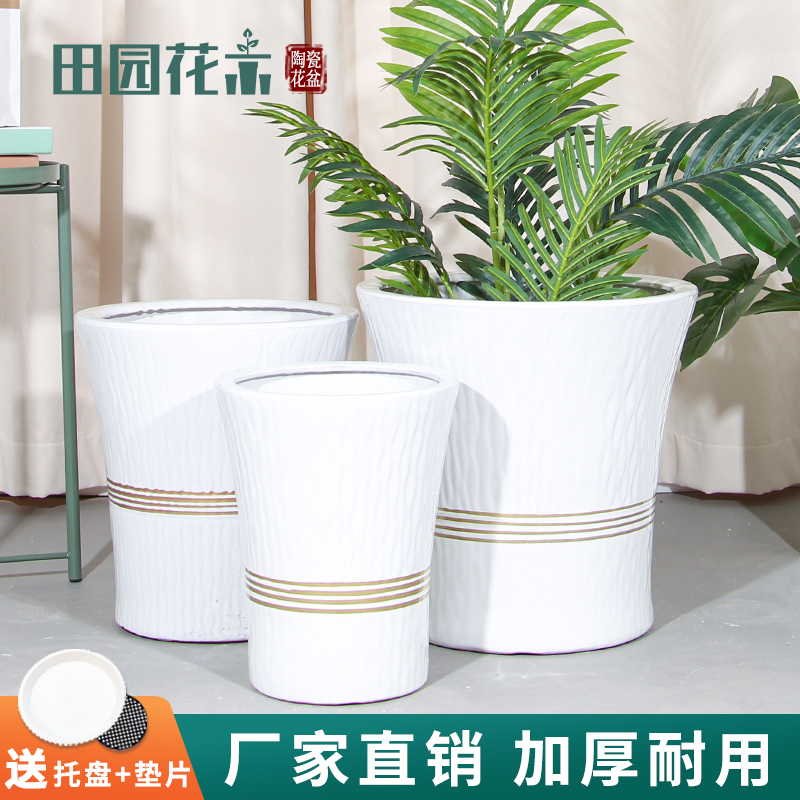 陶瓷大花盆欧式高档轻奢家用客厅阳台发财树种树盆栽白色专用花瓶