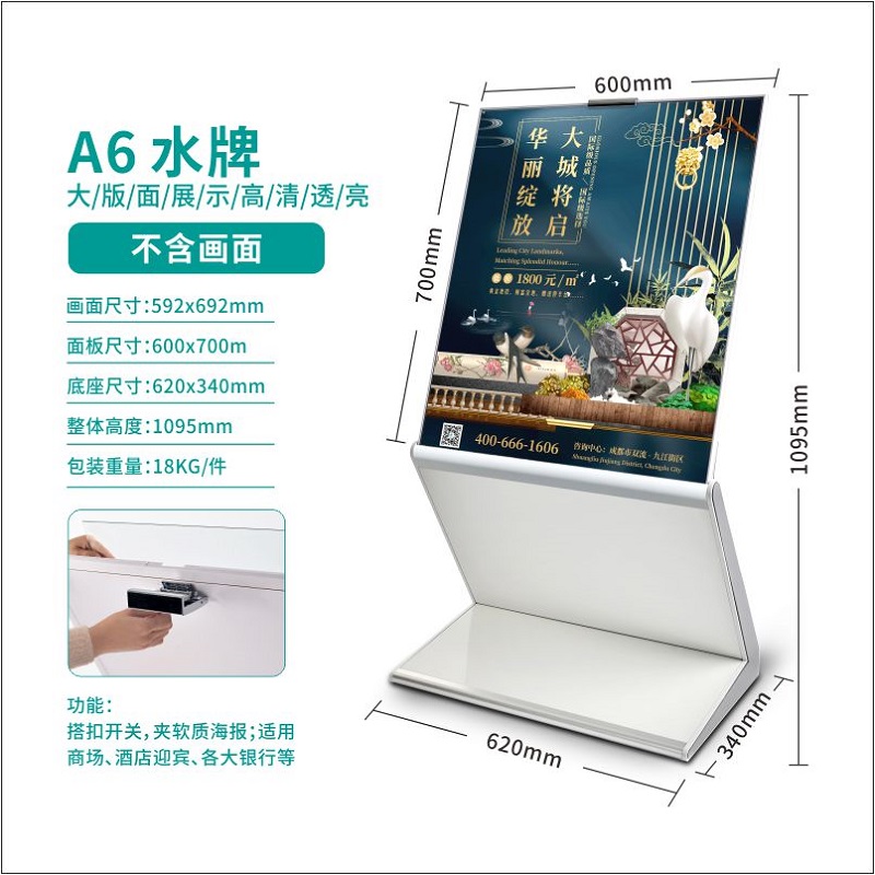 商场发光导视台斜面落地导视牌大厅指示牌楼层索引室内导向指引图