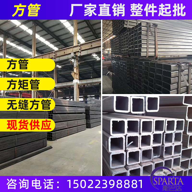 镀锌方管 方矩管40 50 60 80 100 150锌铝镁方管架子护栏建筑用