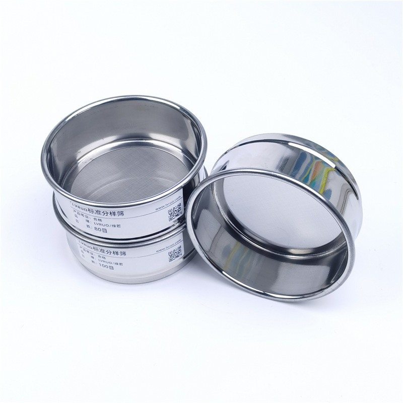 实验室标准筛400 600 2800目筛网超细过滤网试验筛不锈钢筛子10cm