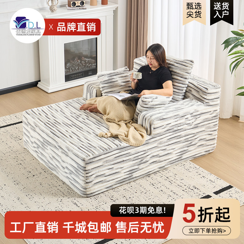 优德龙懒人沙发粗线灯芯绒家用卧室阳台沙发椅租房公寓民宿休闲椅