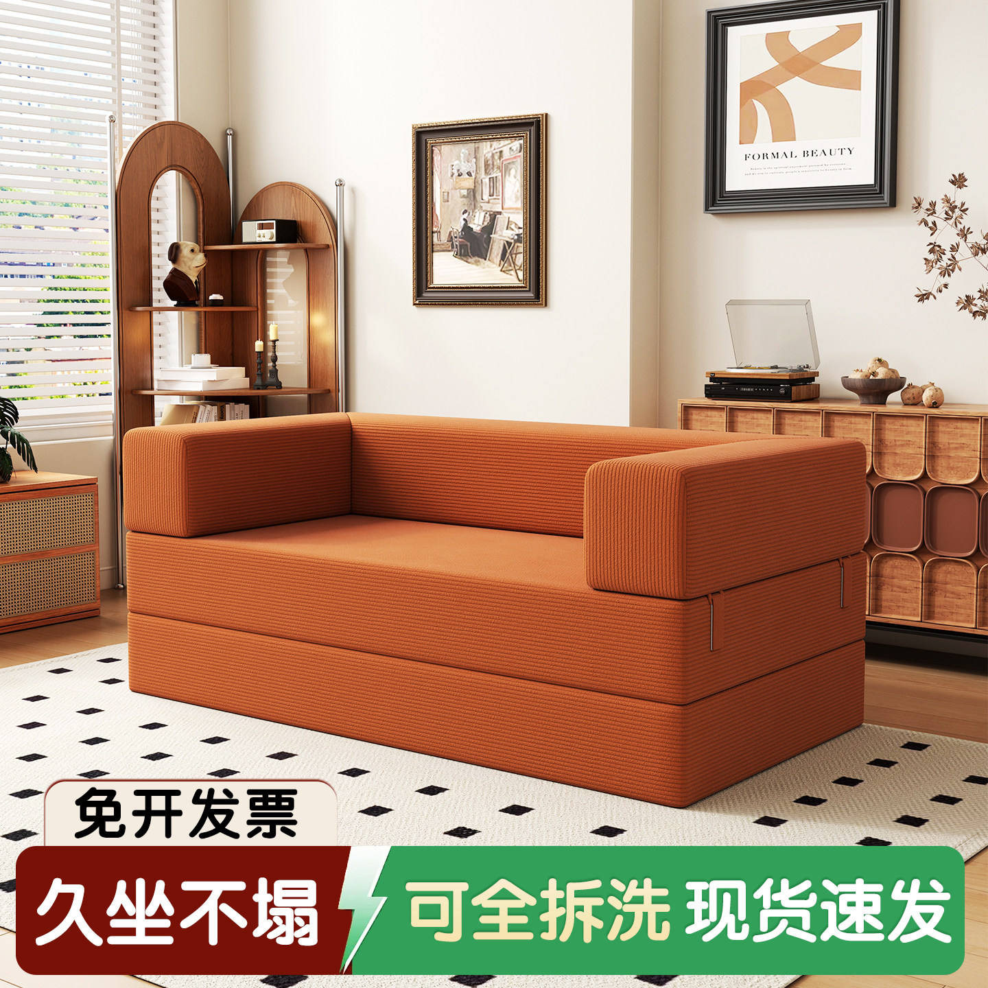 中古风可拆洗折叠布艺沙发床小户型用客厅双三人直排懒人模块沙发