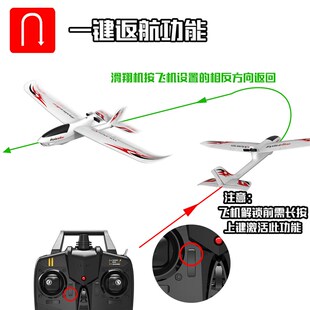 欧兰斯航模固定翼遥控飞机滑翔机冲浪者进阶入门三通道耐摔761-2