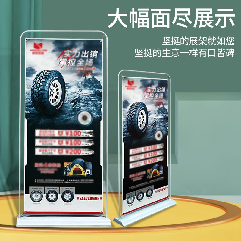 门型展架80x180立式落地式易拉宝海报架定制宣传广告牌展示支架