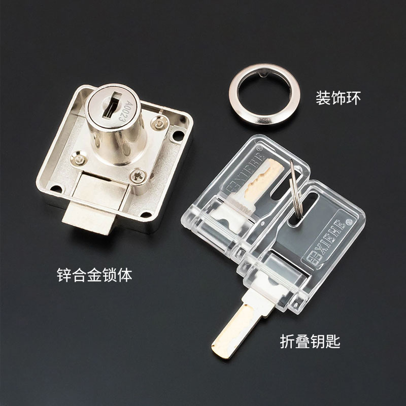 C级办公室抽屉锁柜子全自动斜舌抽屈锁防盗铜匙橱柜门衣柜锁暗装