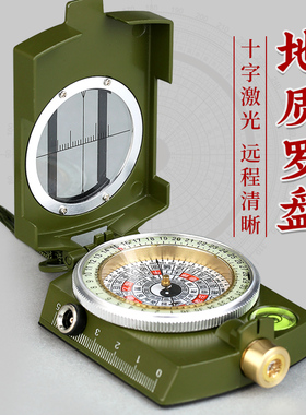 二十四山自动罗盘地质罗盘高精度专业矿用黄铜指南针激光户外罗盘
