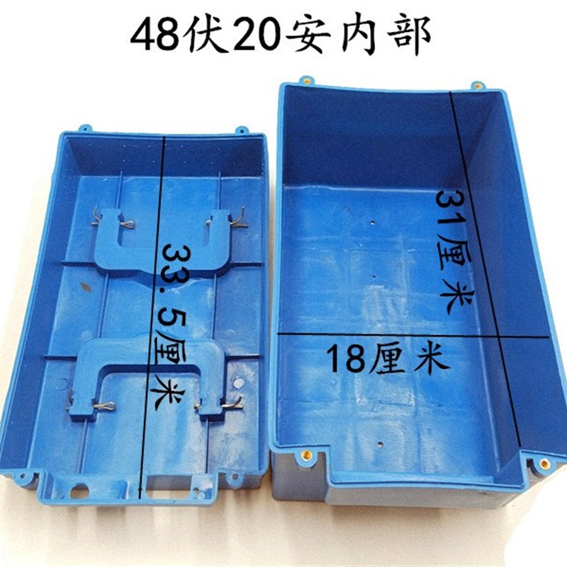 电动车电池盒 电动三轮车电池盒48V20A电池盒加厚款电池盒