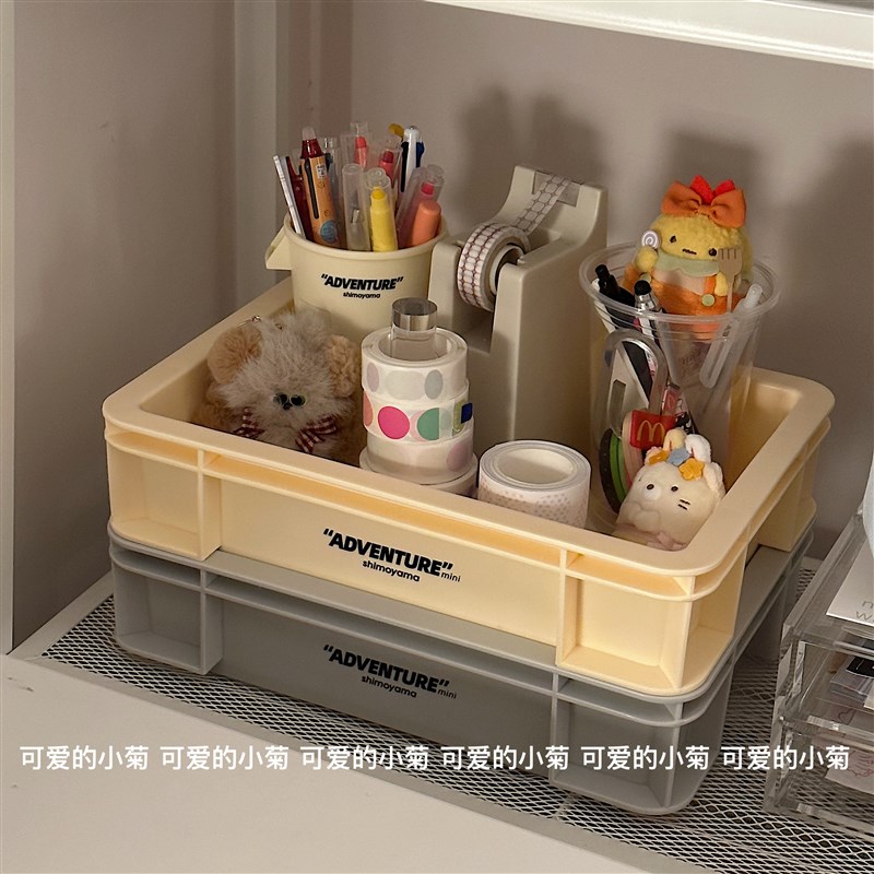 桌面工业风收纳盒多层可叠加办公文具置物盒手账本胶带迷你整理盒