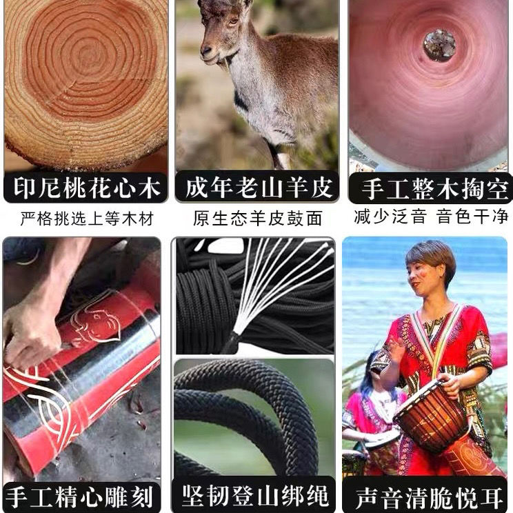 羊皮非洲鼓儿童幼儿园初学者民谣丽江手鼓演奏打击乐器8/10/12寸