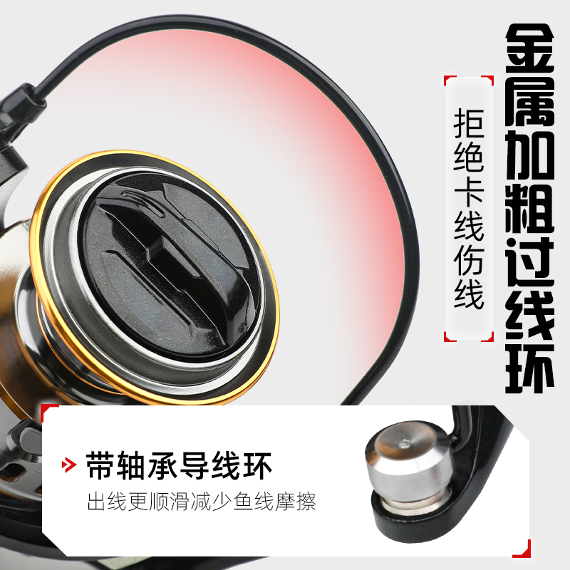 摇臂纺车轮全金属深线杯远投专用路亚轮路滑海竿矶竿渔轮鱼线轮子