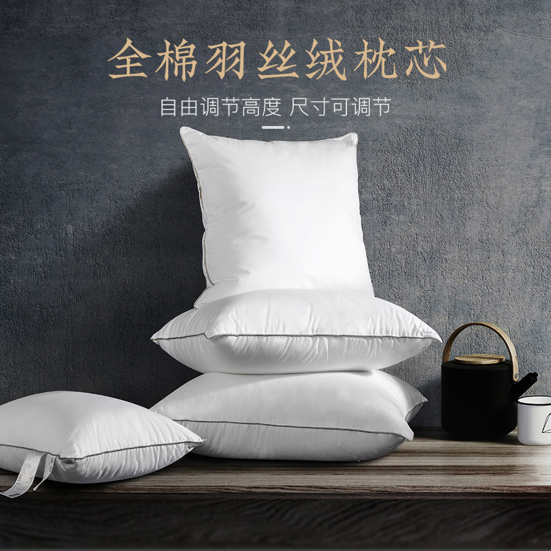 【满缘】沙发靠枕全棉羽丝绒枕芯45 50 55 60 65可定制方靠抱枕芯