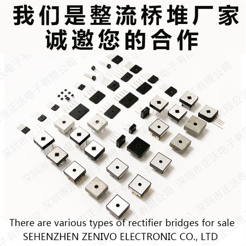 SC50VB160/SC35VB140/SC25VB120/SC35VB100 三相整流桥堆 HY虹扬