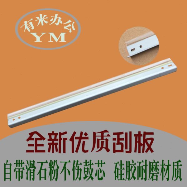 理光mp2554鼓芯 3054 3554 2555 4054 5054 6054 耐用感光硒套鼓