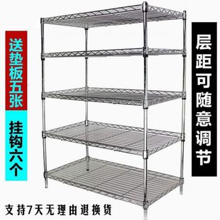 厨房家用超市仓库收纳架多层置物架储物架仓储货展示阳台小架货物