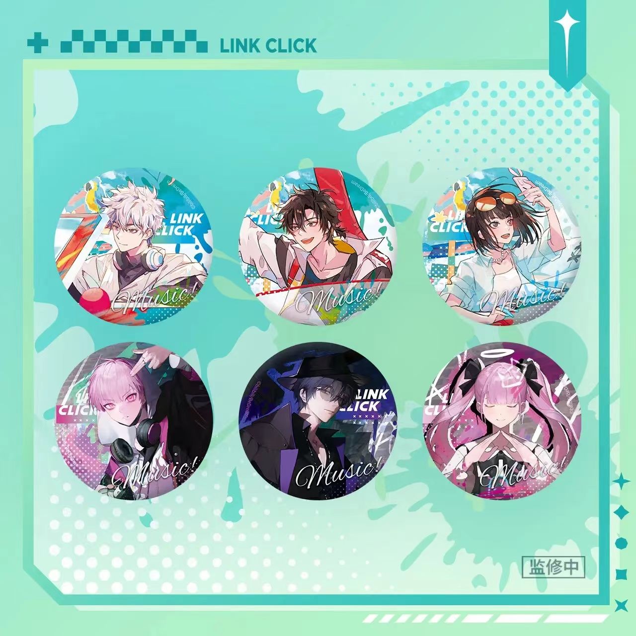 【漫家官方正版】时光代理人Music Preface系列 徽章周边