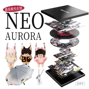 【漫家官方正版】时光代理人 NEO AURORA 新星极光企划