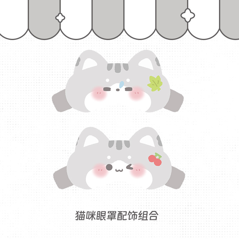 【漫谷文化】现货 棉花娃娃 娃衣斗篷眼罩图片