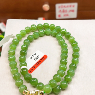 回流100碧玉卡8果绿妈妈链