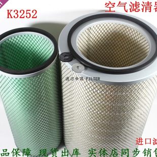 KW3252空滤上汽依维柯1109 32红岩杰狮C500空气滤芯滤清器配件