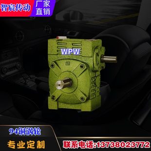 步进速涡轮蜗杆减速器W小型P刹车电机减速机伺服壳W调齿轮配件铁X