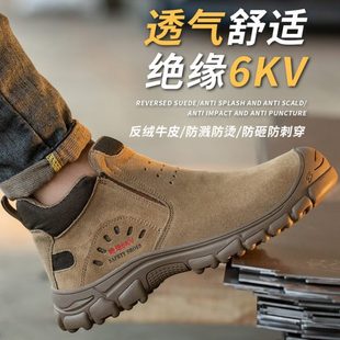 真皮劳保鞋 男防砸防刺穿电焊工地鞋 耐高温一脚蹬安全鞋 防烫防护鞋