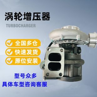 98D 解放J6大柴道依茨BF6M1013 28E原装 涡轮增压器机1118010 37A