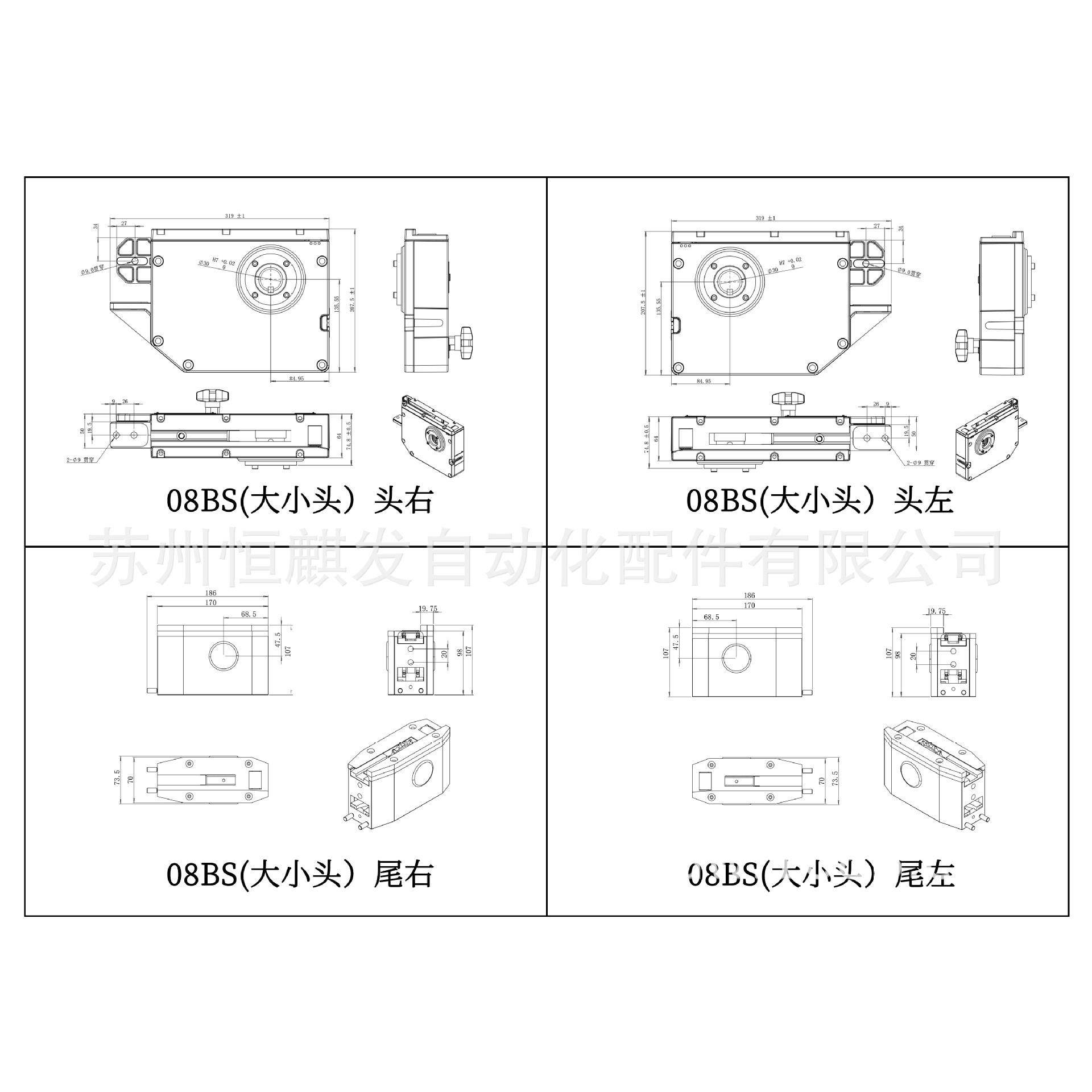 源头厂家倍速链驱动头尾08BS倍速链动力头流水线传动配件机头机尾,搬运/仓储/物流设备,输送机,淘宝优惠券,粉丝福利购,淘宝优惠卷