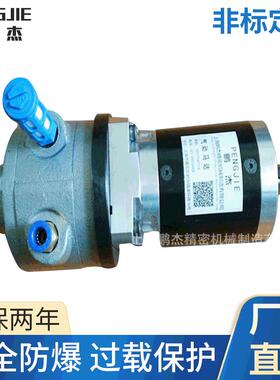 鹏杰PJ4AM-PL行星齿轮减速气动马达叶片式减速马达微型大功率马达