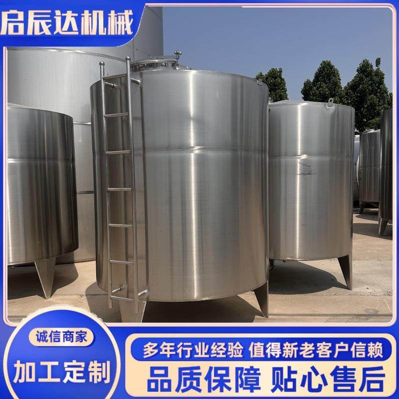 1-100立方食品级不锈钢储罐储奶罐食用油储存罐液体储存,清洗/食品/商业设备,奶罐/储罐,淘宝优惠券,粉丝福利购,淘宝优惠卷