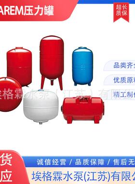 优惠销售意大利VAREM压力罐US050361 US060361 US080361