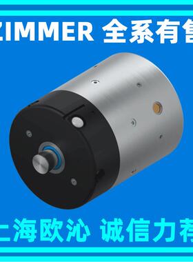 ZIMMER极马夹紧元件RBPS 系列RBPS4000-A现货包邮品质产地直购