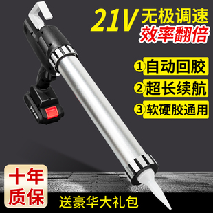 电动胶枪玻璃胶枪结构胶胶枪两用充电锂电自动断胶专用打胶神器抢