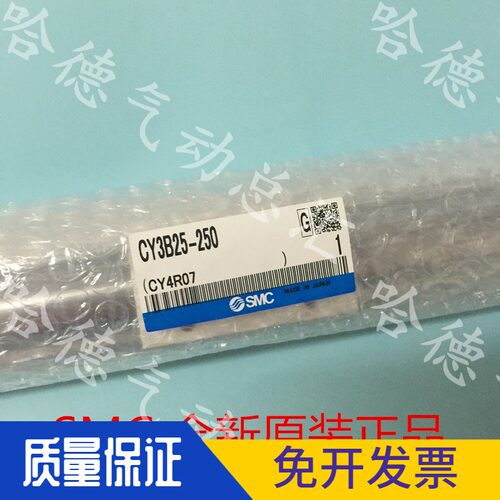日本SMC全新原装正品CY3B15-50/100/150/200/250/300/400/500气缸