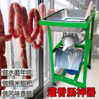 多功能电动商用家用自动绞肉机糍粑年糕机小型干湿辣椒香肠灌肠机