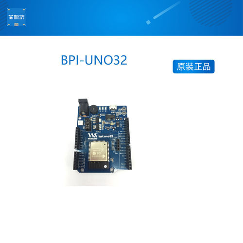 Banana PI BPI-UNO32物联网模块 esp-WROOM32 香蕉派 芯板坊推荐