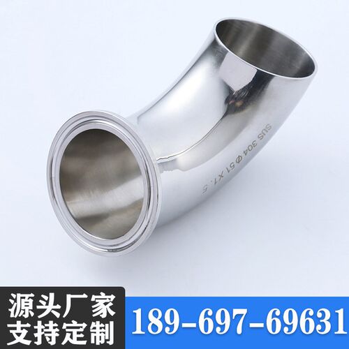 304不锈钢卫生级单卡弯头单边卡箍式快装90度单卡单焊卡盘式弯头