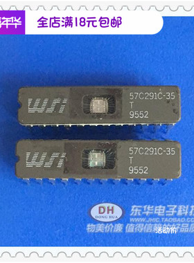 WJI57C291 57C291C-35T DIP24全新原装进口现货可编程只读存储器